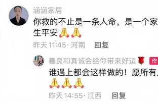 Xấu hổ quá! Fan hâm mộ Hồng Kông Trung Quốc tràn vào khu bình luận truyền thông xã hội Đới Vĩ Tuấn: Có anh đều thua
